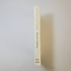 French Women Don't Get Fat: The Secret of Eating for Pleasure by Mireille Guiliano (Hardcover)
