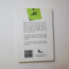 Christine Bernard Bundle (Will+Unravel+Mute) (Paperback)