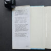 Box by Mark Powell (Hardcover)